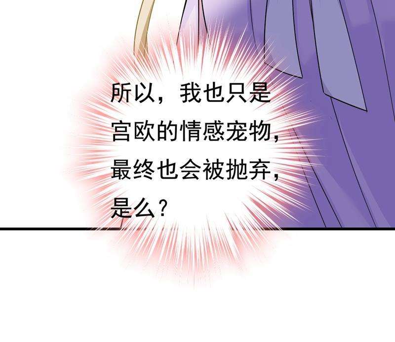 一念时光你竟帮莫娜说话？！
