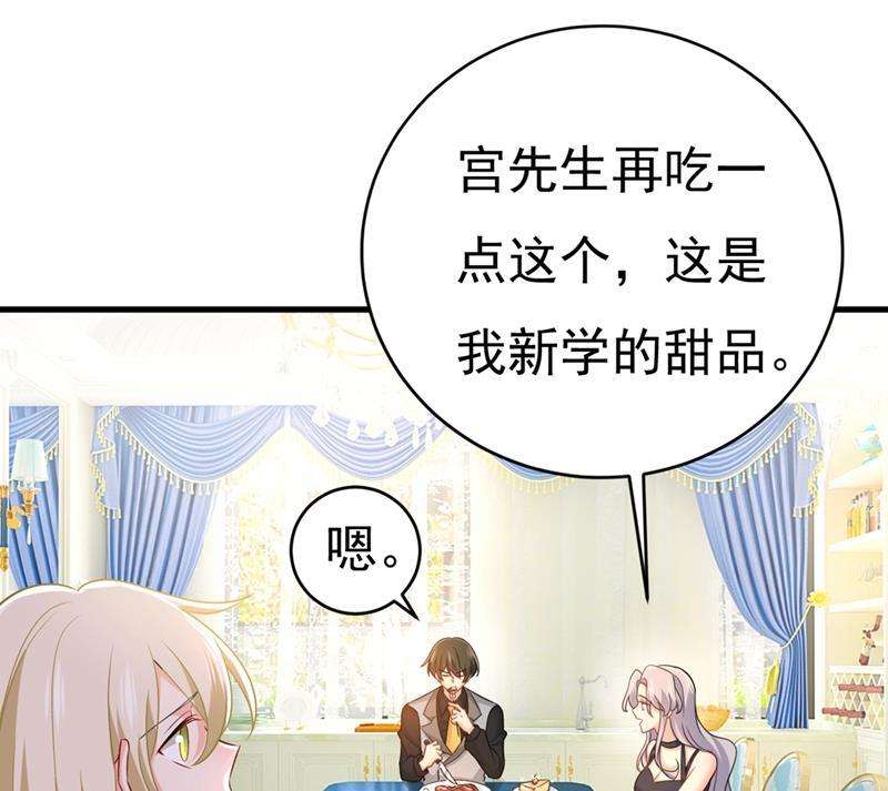一念时光你竟帮莫娜说话？！