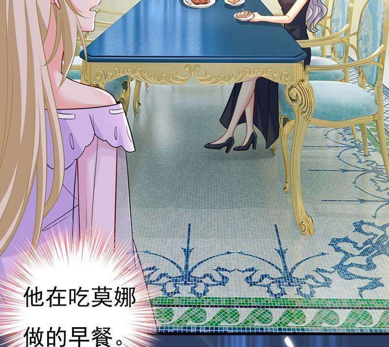 一念时光你竟帮莫娜说话？！