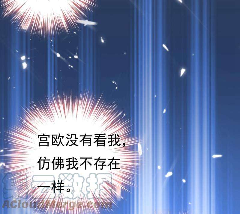 一念时光你竟帮莫娜说话？！