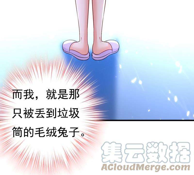 一念时光你竟帮莫娜说话？！