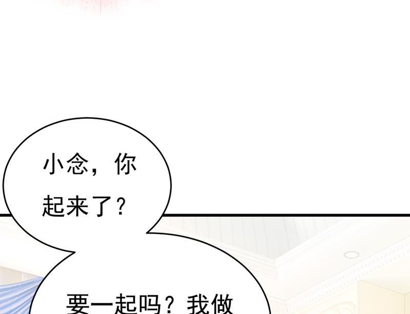 一念时光你竟帮莫娜说话？！