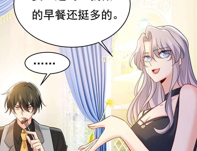 一念时光你竟帮莫娜说话？！