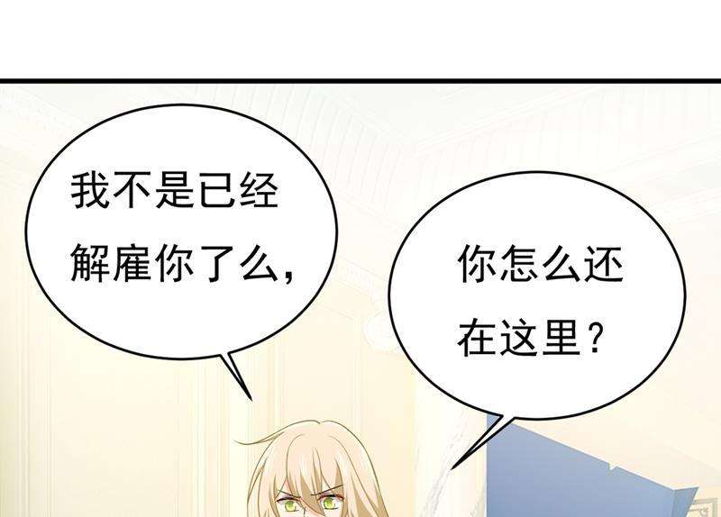 一念时光你竟帮莫娜说话？！