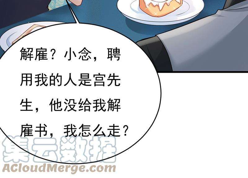 一念时光你竟帮莫娜说话？！