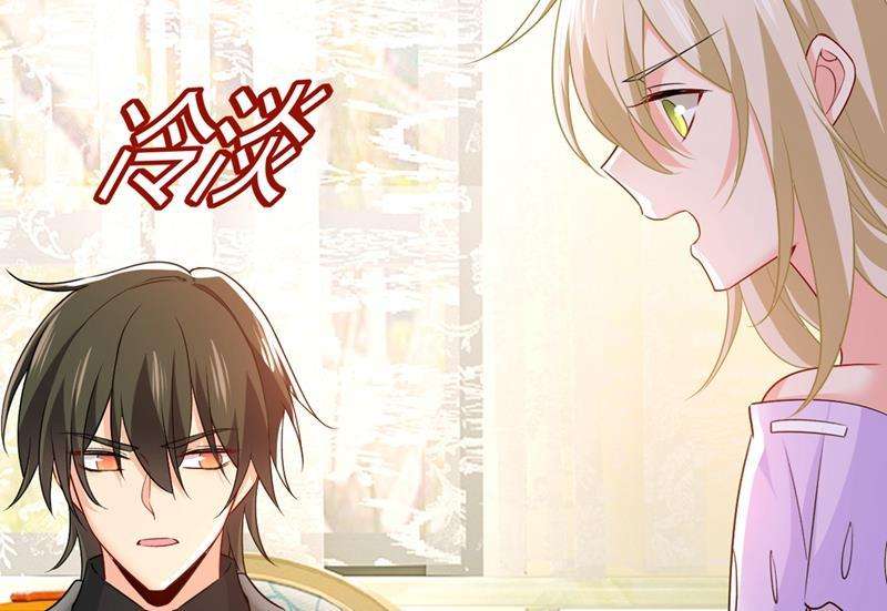 一念时光你竟帮莫娜说话？！