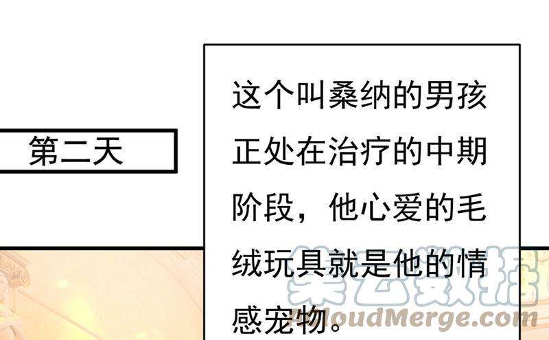 一念时光你竟帮莫娜说话？！