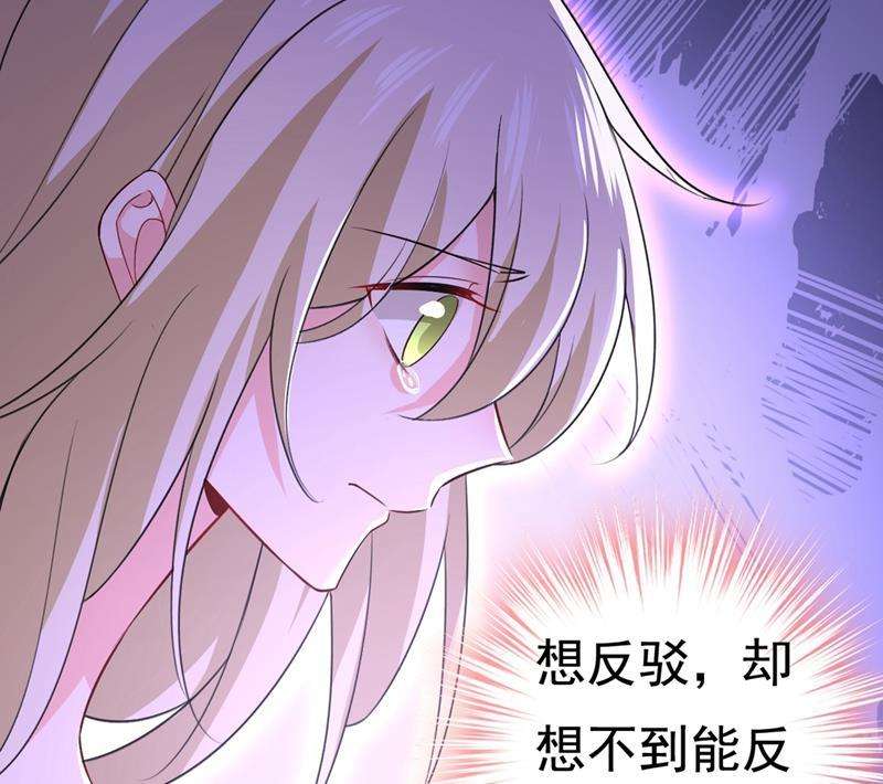 一念时光你竟帮莫娜说话？！