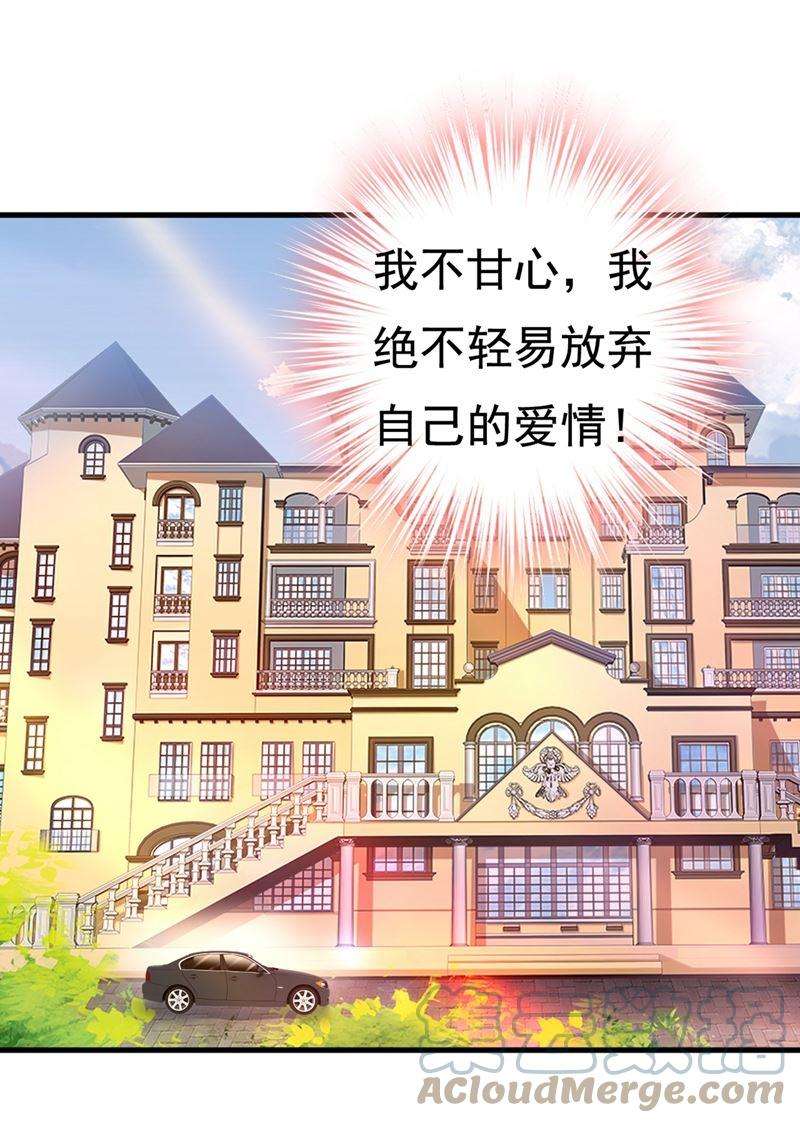 一念时光你竟帮莫娜说话？！