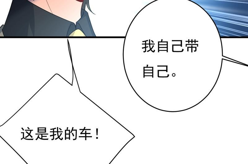 一念时光你竟帮莫娜说话？！