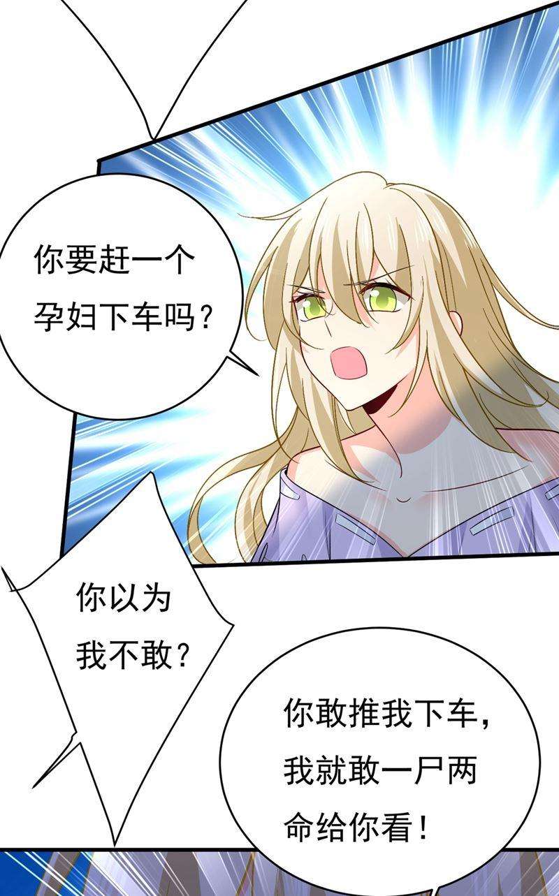 一念时光你竟帮莫娜说话？！