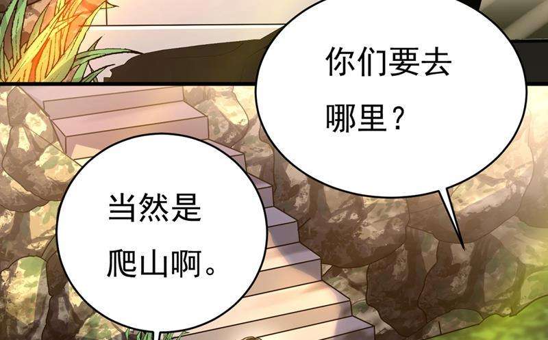 一念时光你竟帮莫娜说话？！