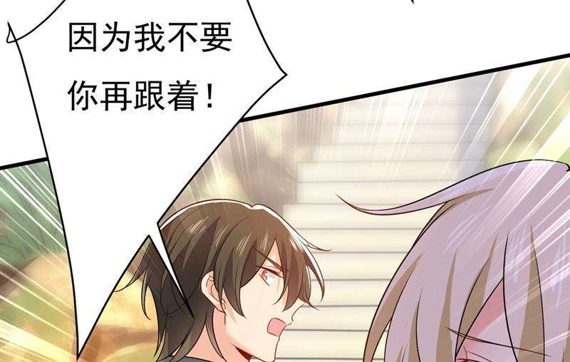 一念时光你竟帮莫娜说话？！
