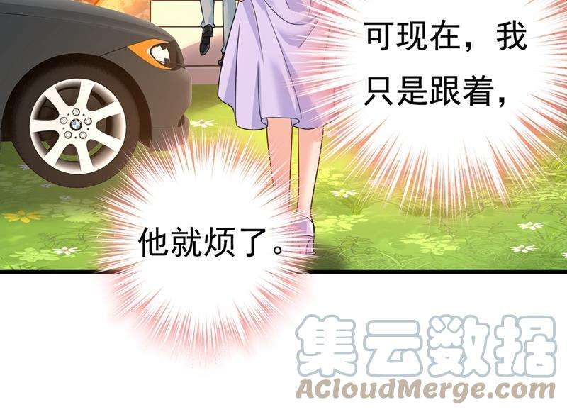 一念时光你竟帮莫娜说话？！