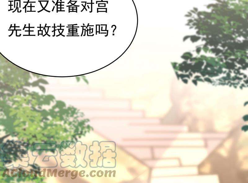 一念时光你竟帮莫娜说话？！
