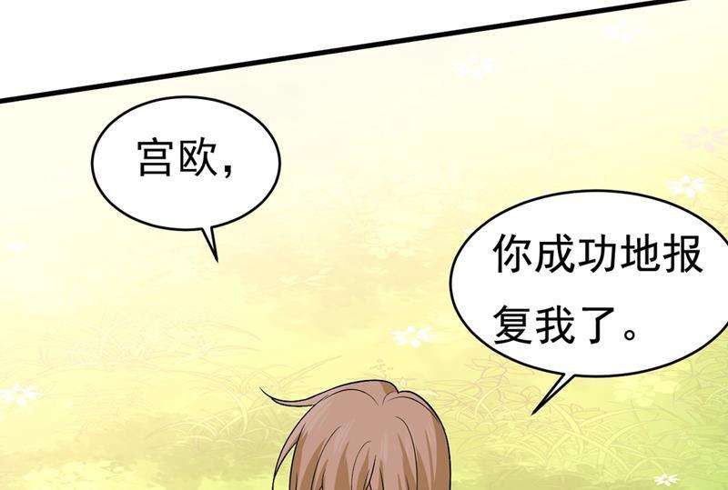 一念时光你竟帮莫娜说话？！