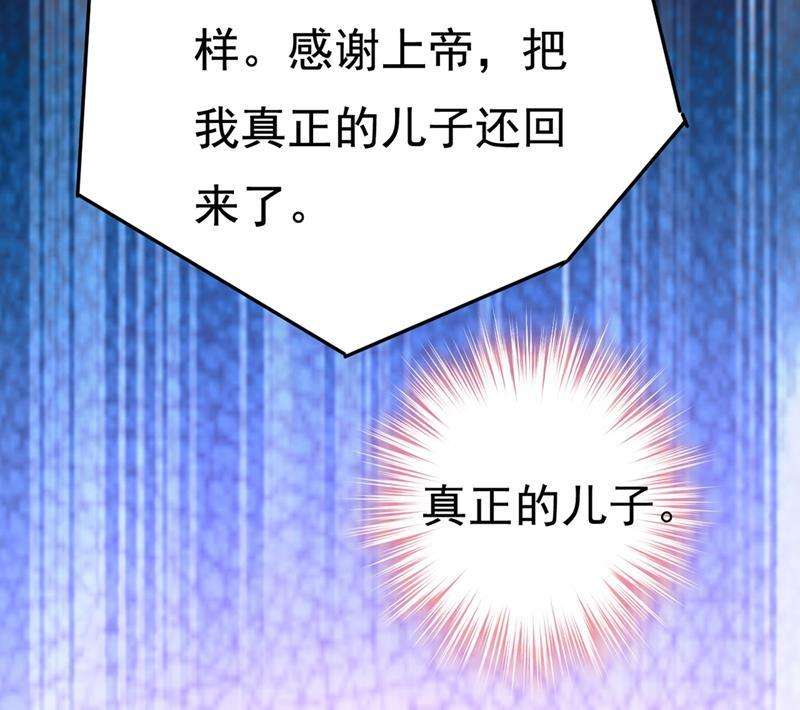 一念时光你竟帮莫娜说话？！