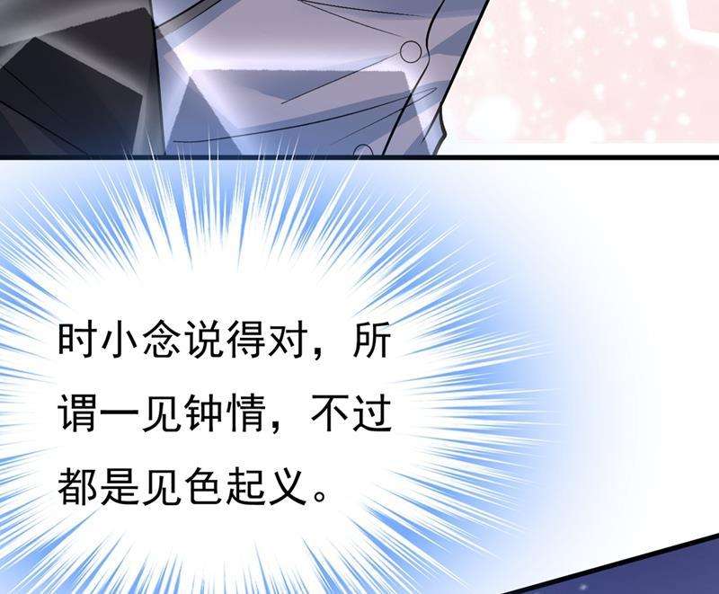 一念时光只能假装不爱你