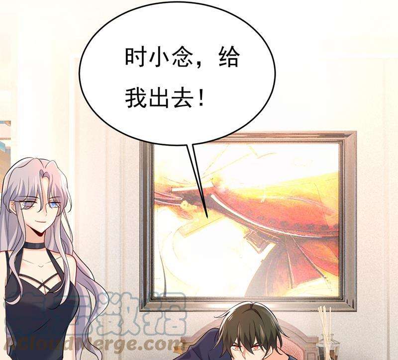 一念时光只能假装不爱你