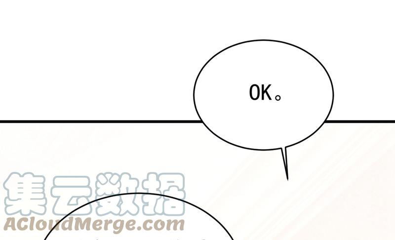 一念时光宫欧和莫娜共浴