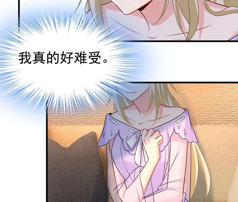 一念时光宫欧和莫娜共浴