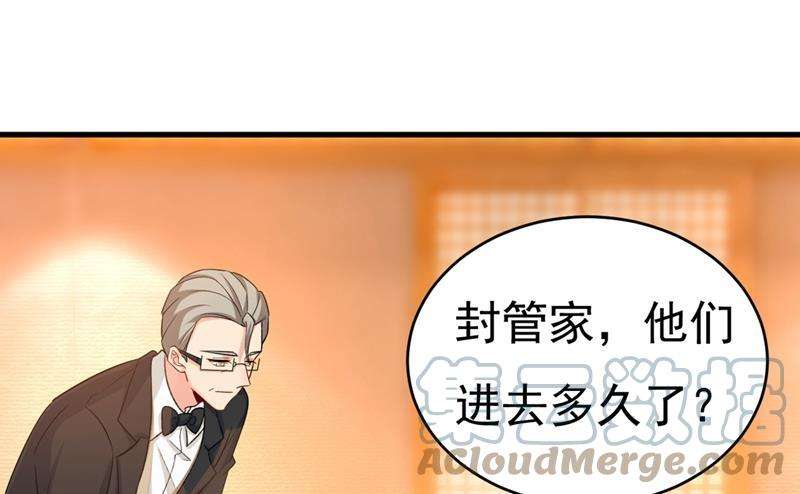 一念时光宫欧和莫娜共浴