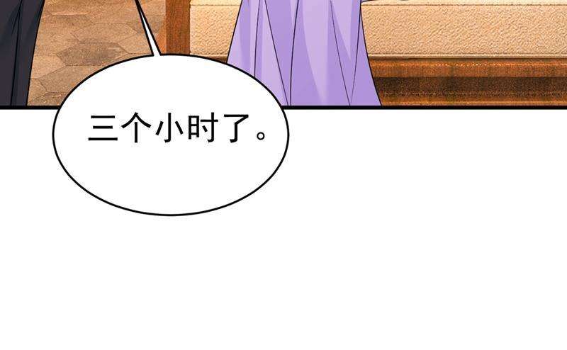 一念时光宫欧和莫娜共浴