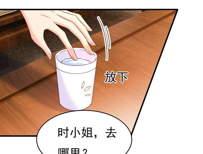 一念时光宫欧和莫娜共浴