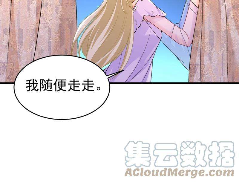 一念时光宫欧和莫娜共浴