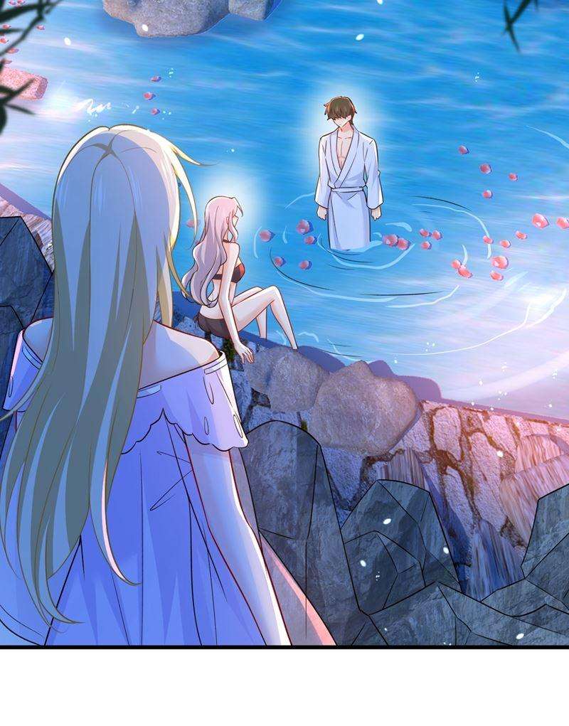 一念时光宫欧和莫娜共浴