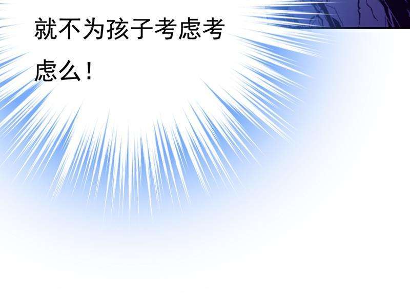 一念时光宫欧和莫娜共浴