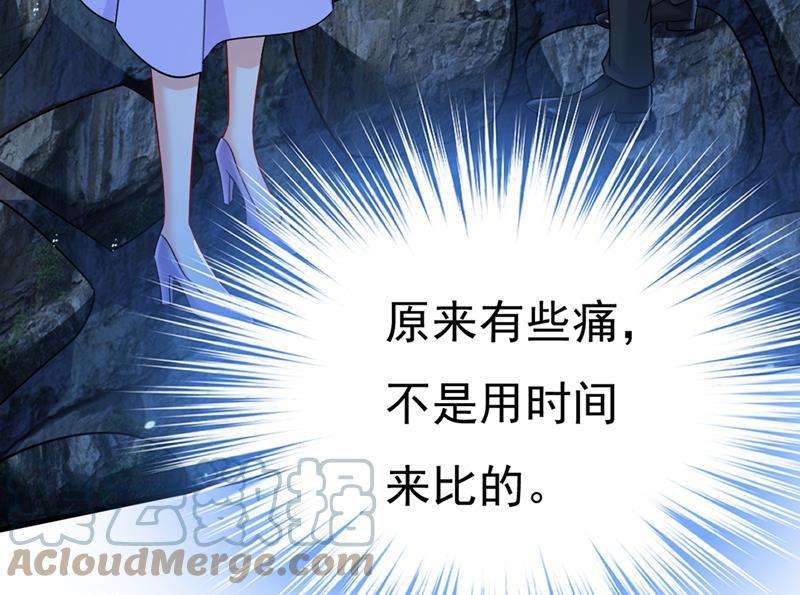 一念时光宫欧和莫娜共浴