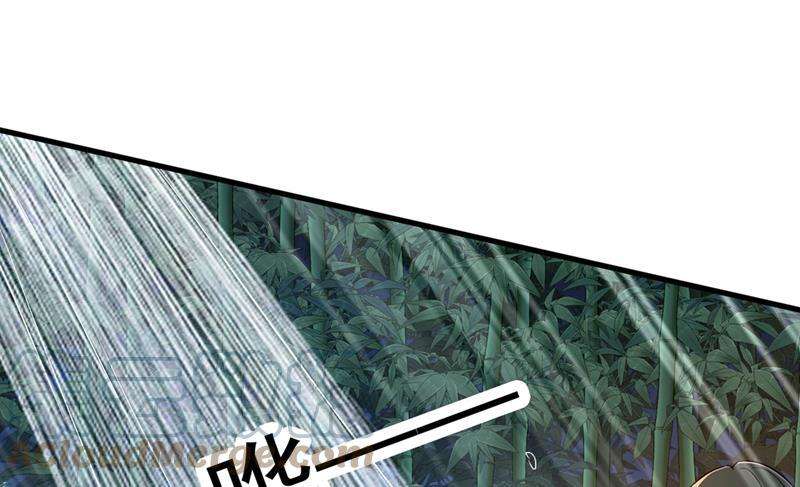 一念时光宫欧和莫娜共浴