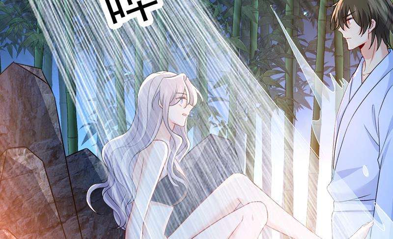 一念时光宫欧和莫娜共浴