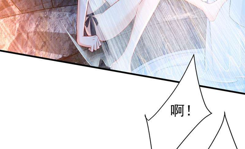 一念时光宫欧和莫娜共浴