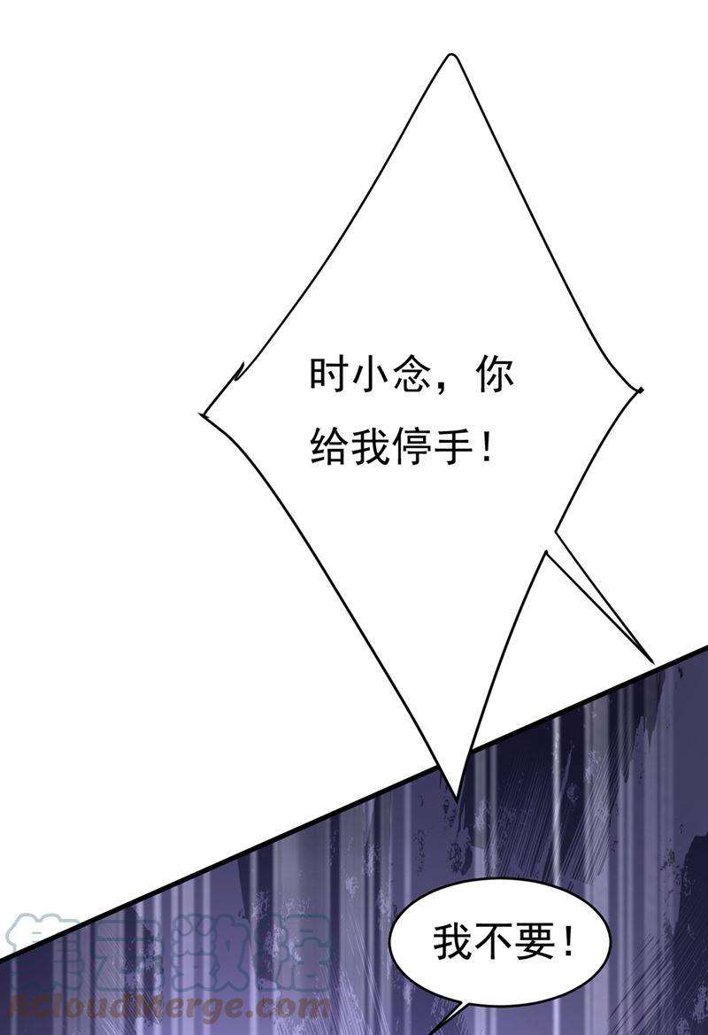 一念时光宫欧和莫娜共浴