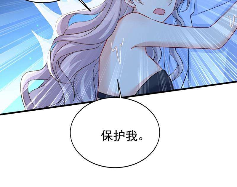 一念时光宫欧和莫娜共浴