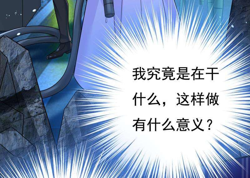 一念时光宫欧和莫娜共浴