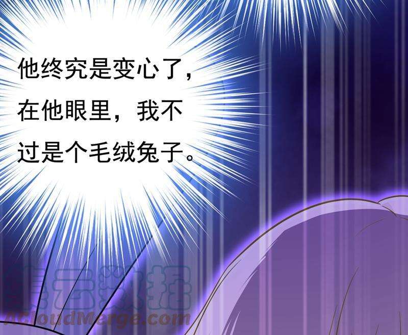 一念时光宫欧和莫娜共浴
