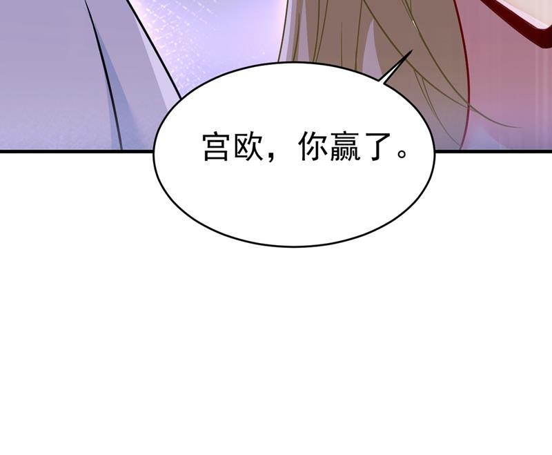 一念时光宫欧和莫娜共浴