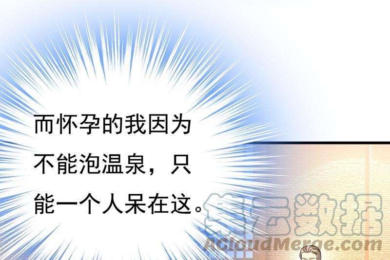 一念时光宫欧和莫娜共浴