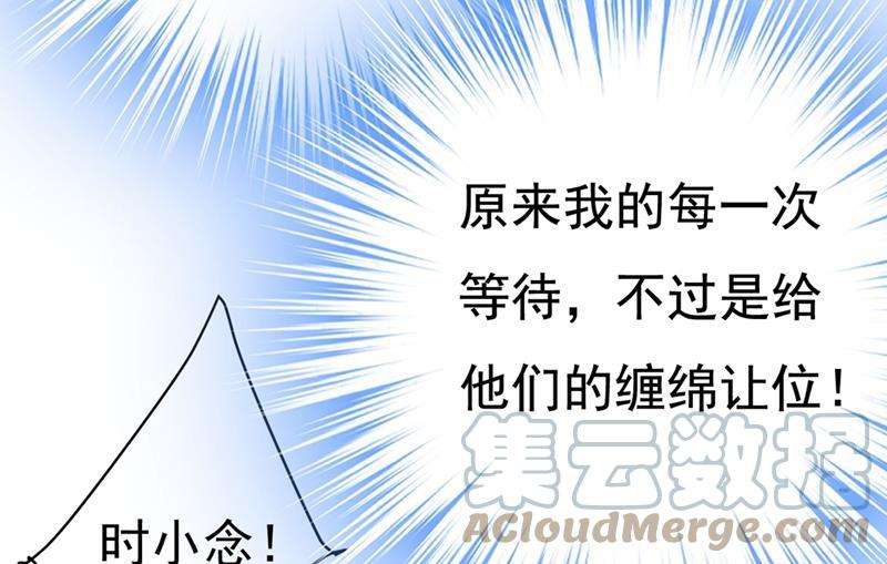一念时光我同意和你分手