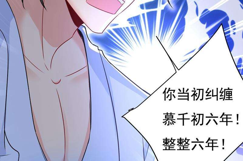 一念时光我同意和你分手