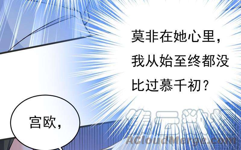 一念时光我同意和你分手