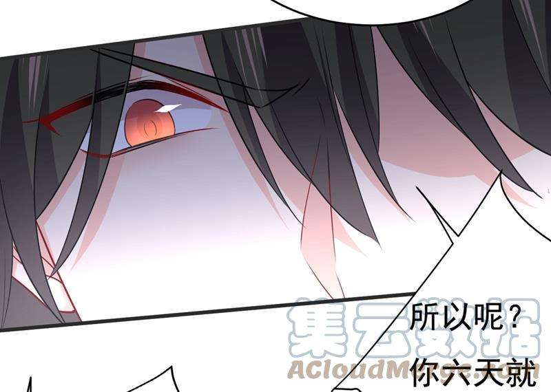 一念时光我同意和你分手