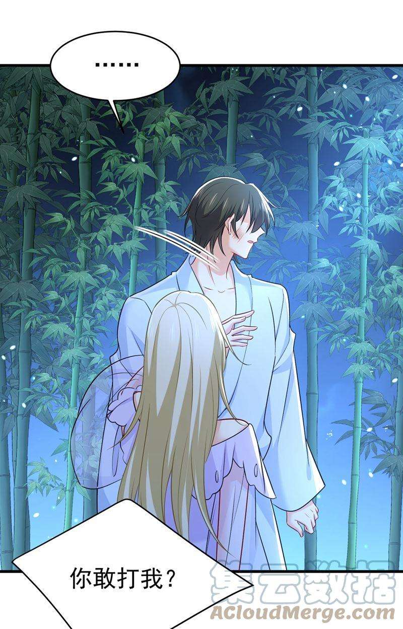 一念时光我同意和你分手