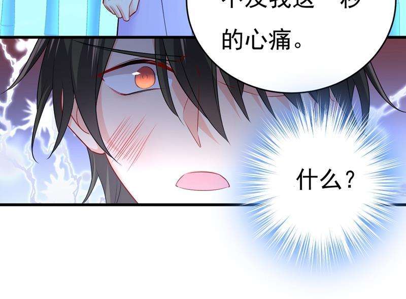 一念时光我同意和你分手