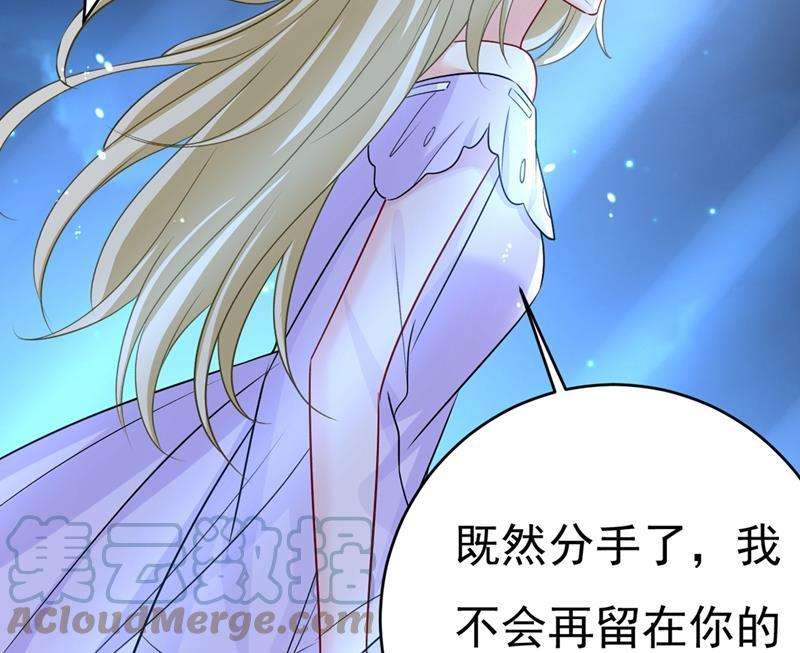 一念时光我同意和你分手