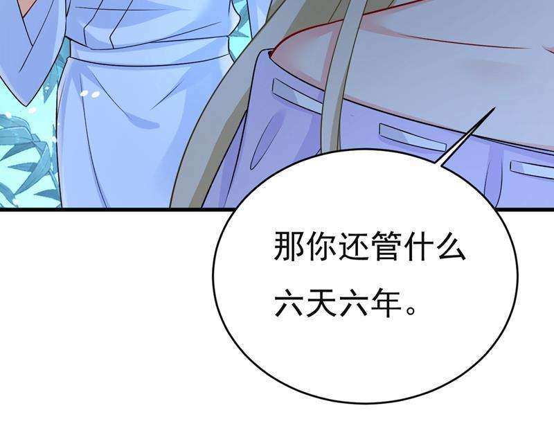 一念时光我同意和你分手