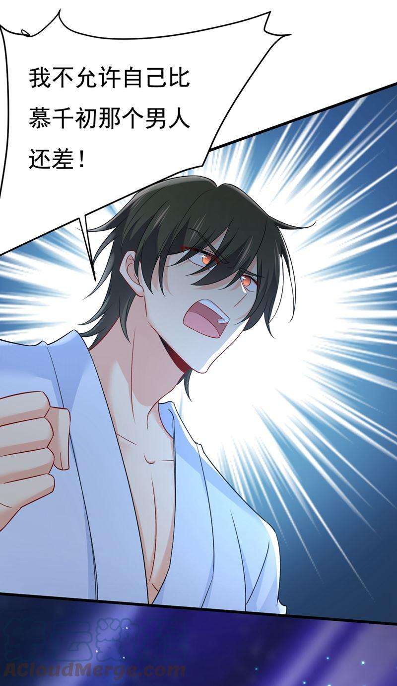 一念时光我同意和你分手